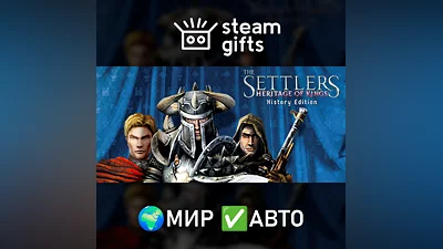The Settlers Heritage of Kings History МИР АВТО