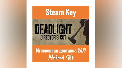 Deadlight: Director's Cut Steam ключ REGION FREE/GLOBAL
