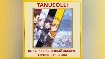 RWBY: Arrowfell PS4/PS5/PS Турция/Украина