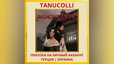 Ravenous Devils PS4/PS5/PS Турция/Украина