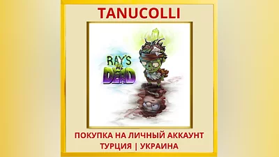 Ray's The Dead PS4/PS5/PS Турция/Украина