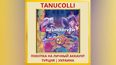 Read Only Memories: NEURODIVER PS5/PS Турция/Украина