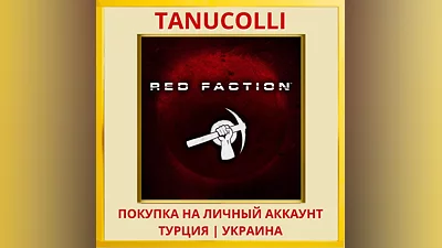 Red Faction PS4/PS5/PS Турция/Украина