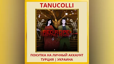 Red Rope: Don't Fall Behind + PS4/PS5/PS Турция/Украина