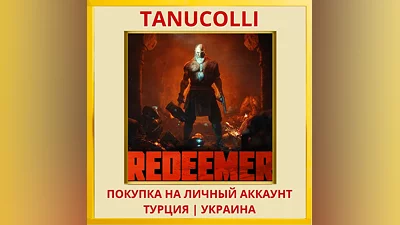 Redeemer: Enhanced Edition PS4/PS5/PS Турция/Украина