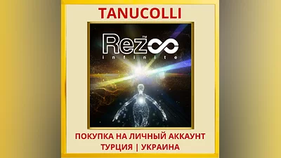 Rez Infinite PS4/PS5/PS Турция/Украина
