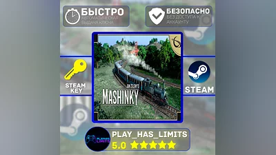 Mashinky КЛЮЧ STEAM Global + РФ