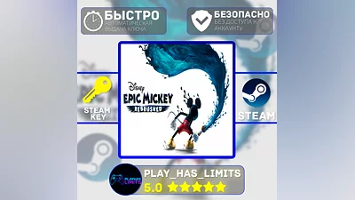 Disney Epic Mickey: Rebrushed STEAM Global (Без РФ)