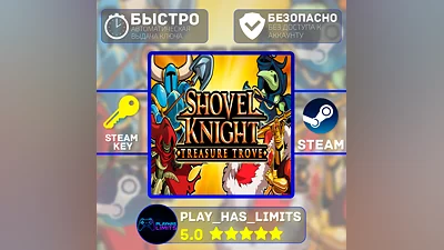 Shovel Knight: Treasure Trove КЛЮЧ STEAM Global + РФ