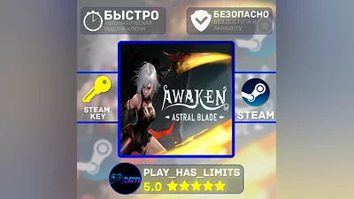Awaken - Astral Blade КЛЮЧ STEAM Global + РФ