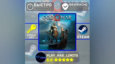 God of War КЛЮЧ STEAM Global + РФ