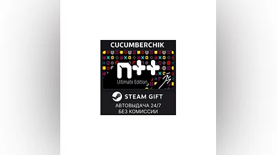N++ STEAM GIFT AUTO RU+МИР