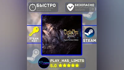 Tactics Ogre: Reborn Premium Edition STEAM Global+РФ