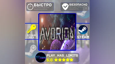 Avorion КЛЮЧ STEAM Global + РФ