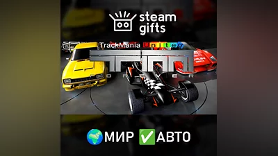 Trackmania United Forever МИР АВТО