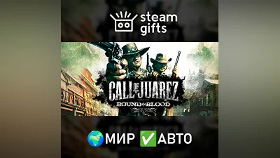 Call of Juarez Bound in Blood МИР АВТО