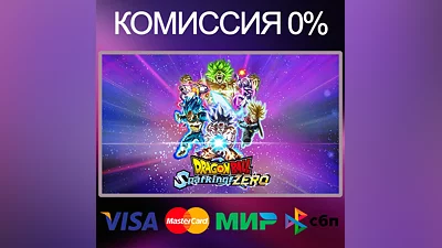 DRAGON BALL: Sparking! ZERO   STEAM•RU|KZ|UA