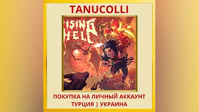 Rising Hell PS4/PS5/PS Турция/Украина