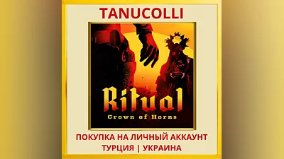 Ritual: Crown of Horns PS4/PS5/PS Турция/Украина