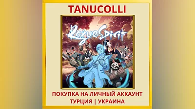 Rogue Spirit PS5/PS Турция/Украина