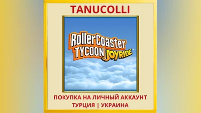 RollerCoaster Tycoon Joyride PS4/PS5/PS Турция/Украина