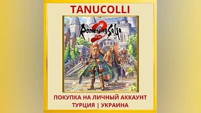 Romancing SaGa 2: Revenge ... PS4/PS5/PS Турция/Украина