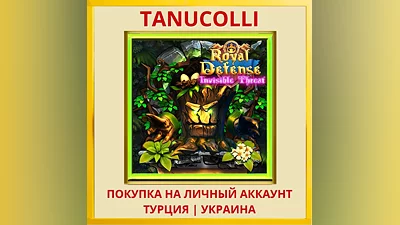 Royal Defense Invisible Th... PS4/PS5/PS Турция/Украина
