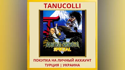 SAMURAI SHODOWN V SPECIAL PS4/PS5/PS Турция/Украина