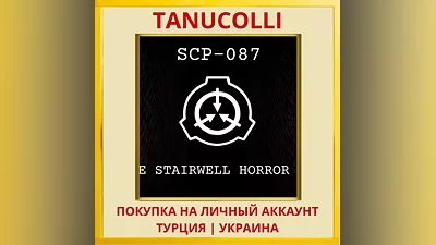 SCP-087 THE STAIRWELL HORROR VR PS5/PS Турция/Украина