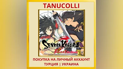 SENRAN KAGURA Burst Re:Newal PS4/PS5/PS Турция/Украина
