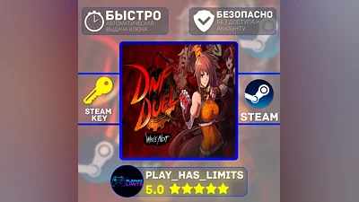 DNF Duel КЛЮЧ STEAM Global + РФ
