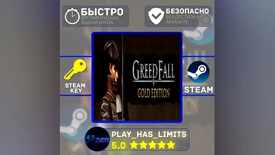 GreedFall Gold Edition КЛЮЧ STEAM Global + РФ