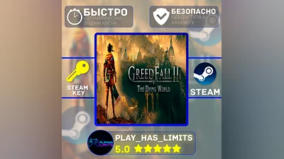 GreedFall II: The Dying World КЛЮЧ STEAM Global + РФ