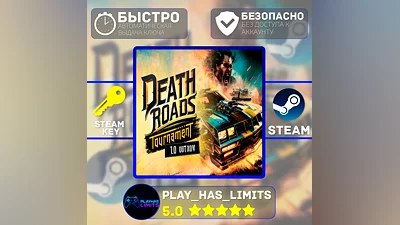 Death Roads: Tournament КЛЮЧ STEAM Global + РФ
