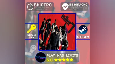 killer7 КЛЮЧ STEAM Global + РФ
