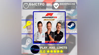 F1 Manager 2023 Deluxe Edition КЛЮЧ STEAM Global + РФ