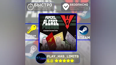 Papers, Please КЛЮЧ STEAM Global + РФ