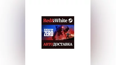 Generation Zero  * STEAM РОССИЯ АВТОДОСТАВКА