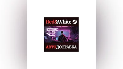 Computer Repair Shop * STEAM РОССИЯ АВТОДОСТАВКА