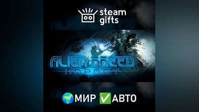 Alien Breed: Impact МИР АВТО