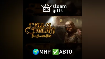 Call of Cthulhu: Dark Corners of the Earth МИР АВТО