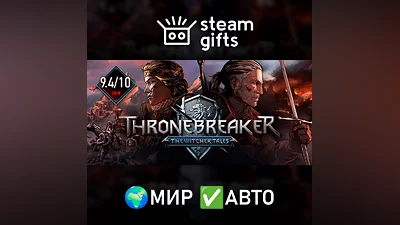 Thronebreaker: The Witcher Tales МИР АВТО