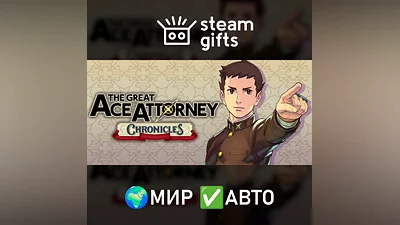 The Great Ace Attorney Chronicles МИР АВТО