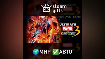 Ultimate Marvel vs. Capcom 3 МИР АВТО