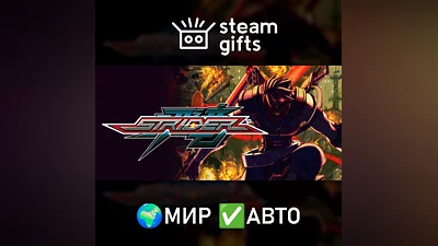 Strider МИР АВТО