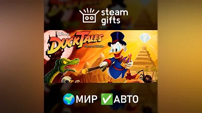 DuckTales Remastered МИР АВТО