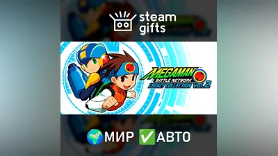 Mega Man Battle Network Legacy Collection 2 МИР АВТО
