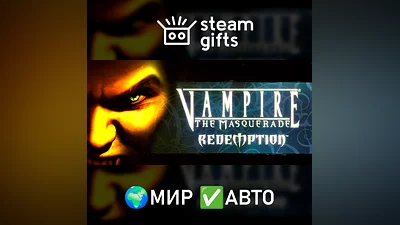 Vampire: The Masquerade - Redemption МИР АВТО