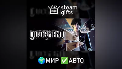 Judgment МИР АВТО