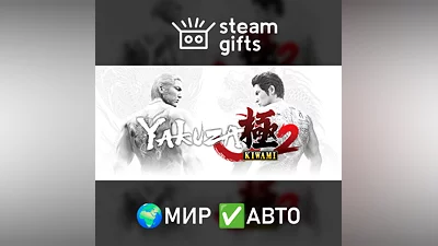 Yakuza Kiwami 2 МИР АВТО